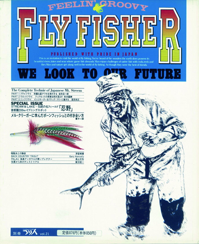 FEATURE | FlyFisher ONLINE フライフィッシング専門誌フライ ...