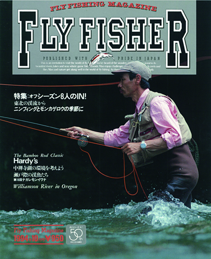 FEATURE | FlyFisher ONLINE フライフィッシング専門誌フライ 