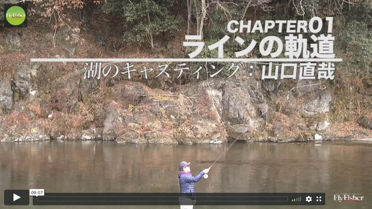 Movie Flyfisher Online フライフィッシング専門誌フライフィッシャー オフィシャルサイト