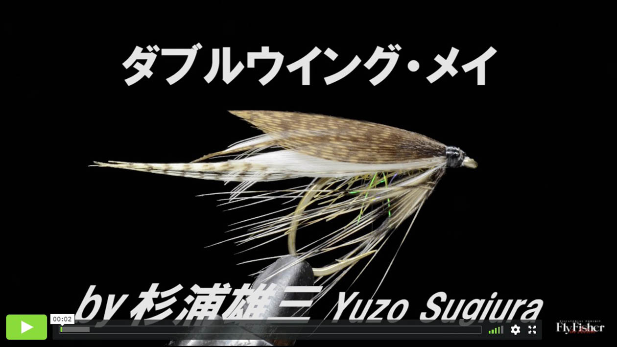 Movie Flyfisher Online フライフィッシング専門誌フライフィッシャー オフィシャルサイト