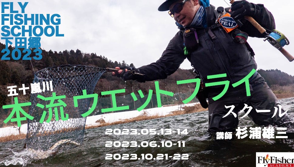 Canada釣行遠征のご報告/1day)) : Fly Fishing Total Support.TEAL