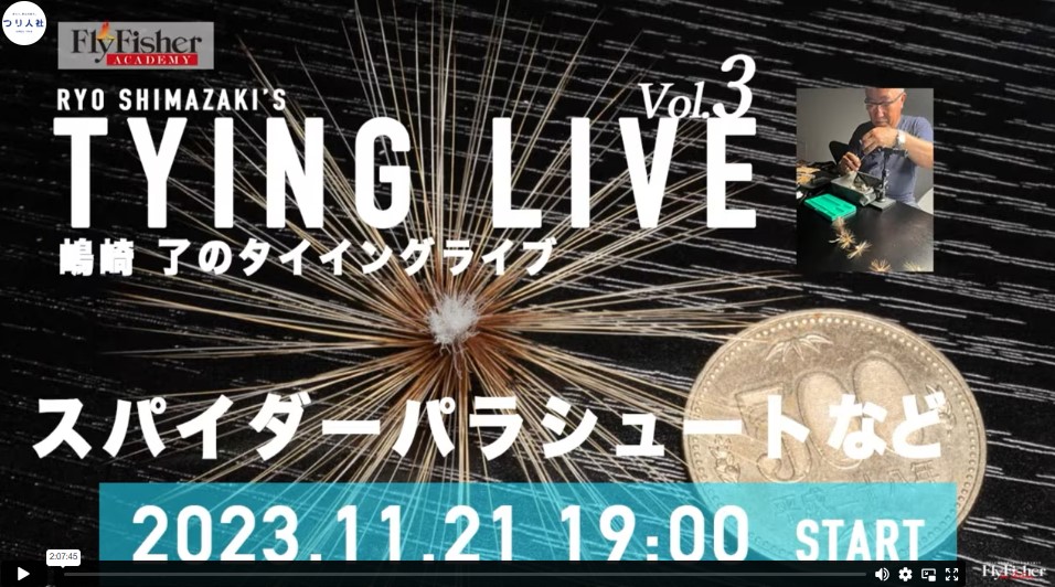 MOVIE | FlyFisher ONLINE フライフィッシング専門誌フライ