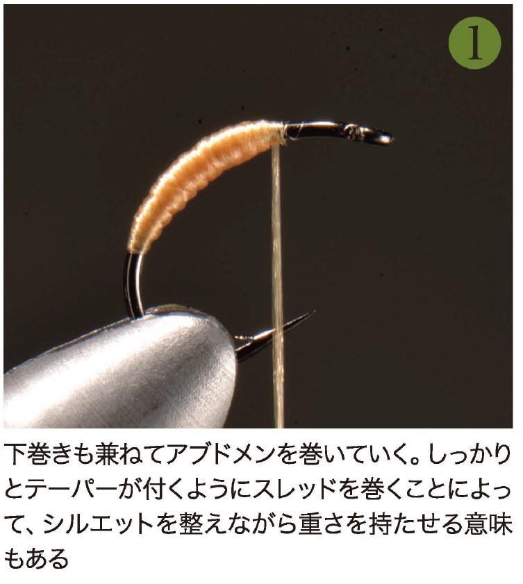 メイフライ・イマージャーのタイイング | ARTICLES | FlyFisher